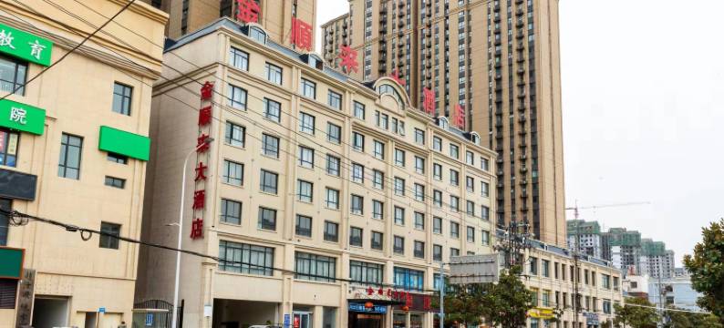 金顺来大酒店图片
