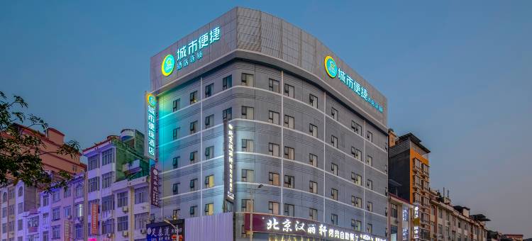 城市酒店(平南江滨公园店)图片