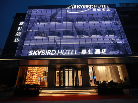 嘉虹酒店(上海虹桥机场国家会展中心店)