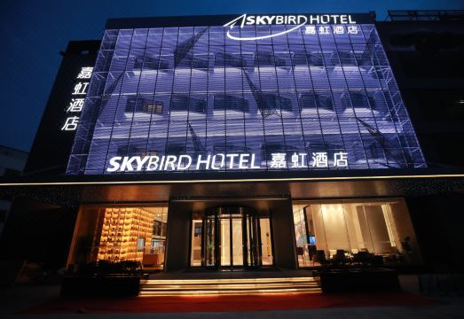 嘉虹酒店（上海虹桥机场国家会展中心店）外景图