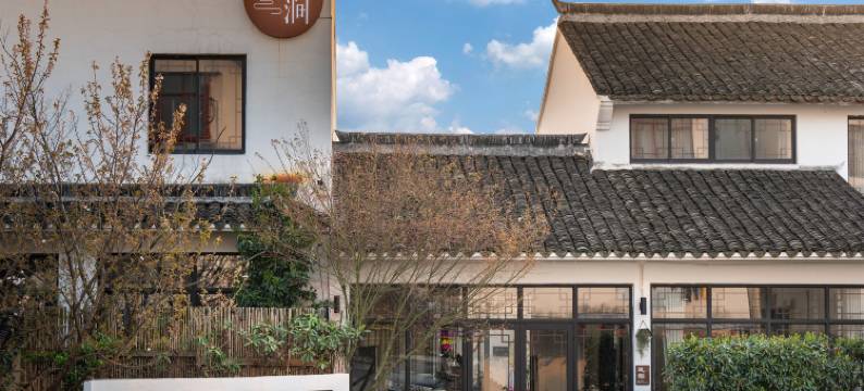 乌镇幕宿私汤设计民宿(乌镇西栅景区南门店)图片