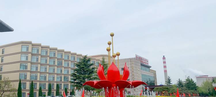 龙口南山国际会议中心酒店图片