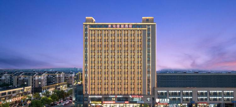 曼居酒店(杭州萧山机场义蓬地铁站店)图片