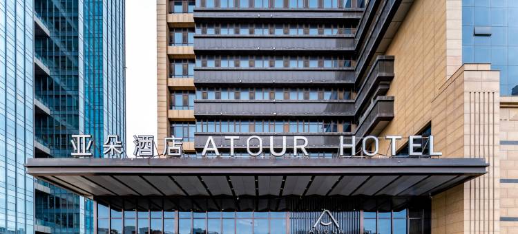 东营西城万达黄河路亚朵酒店图片