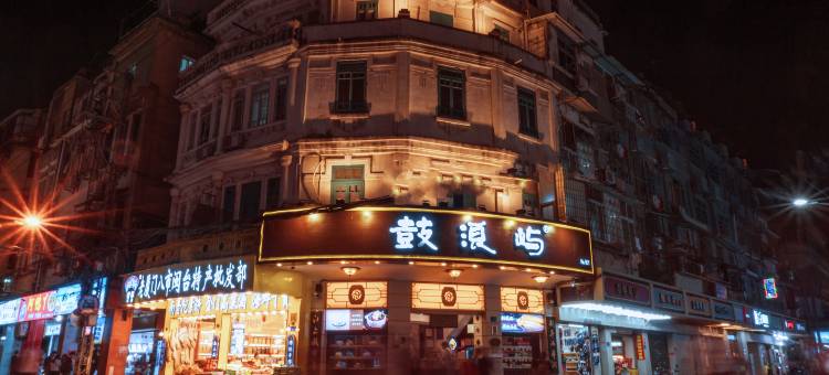 如家酒店·neo(厦门火车站万象城湖滨东路地铁站店)图片