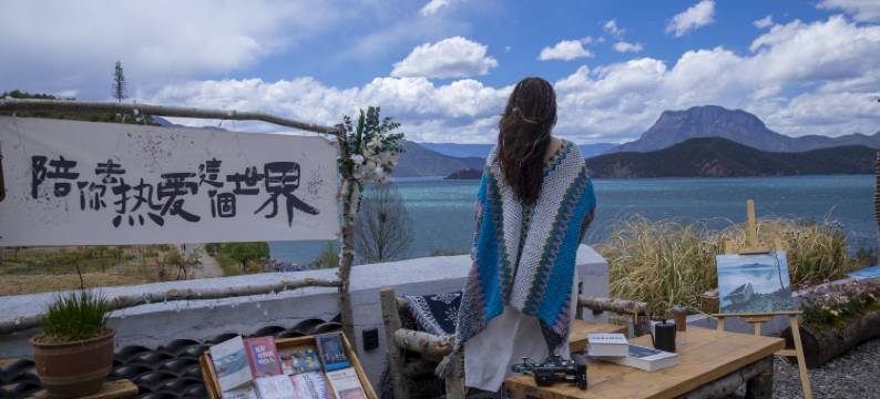 泸沽湖娜岚虚境·绊妆民宿图片