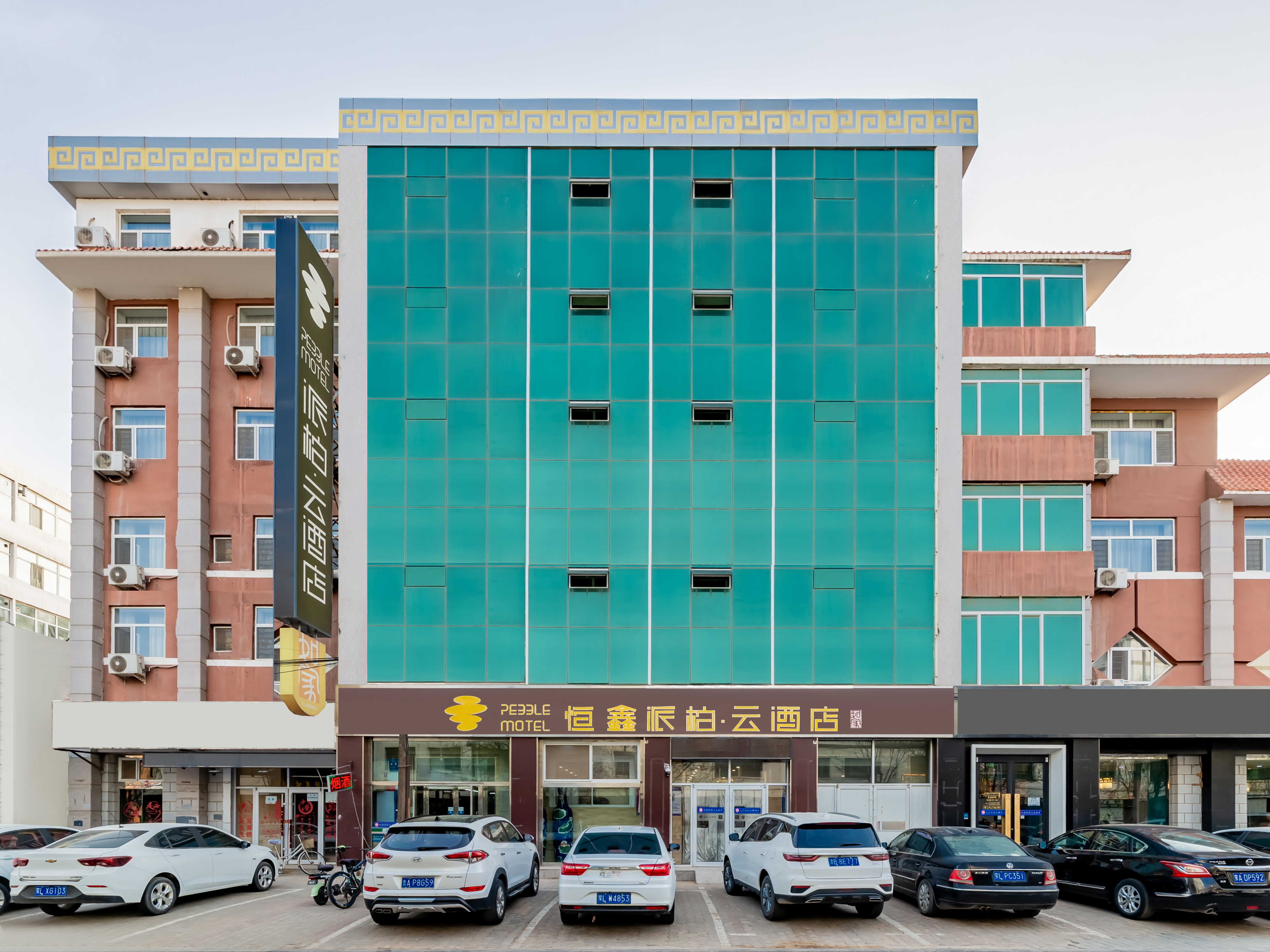 如家派柏·云酒店(巴彦淖尔临河高铁站维多利商厦店)