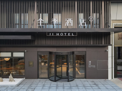 全季酒店(阜阳临泉县政府店)