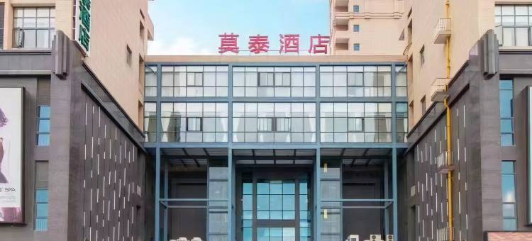 莫泰168(上海嘉定百联购物中心店)图片