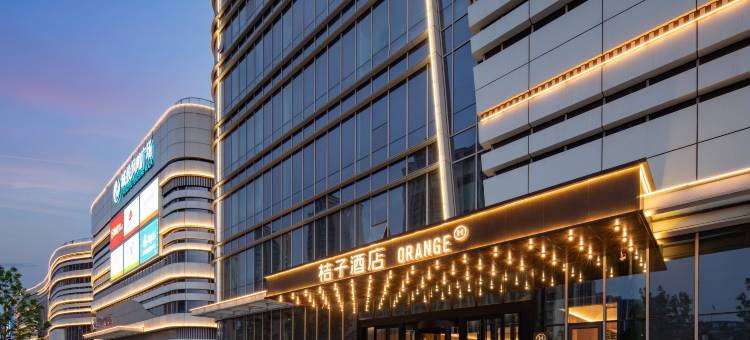 桔子酒店(济南凤鸣广场建筑大学店)图片