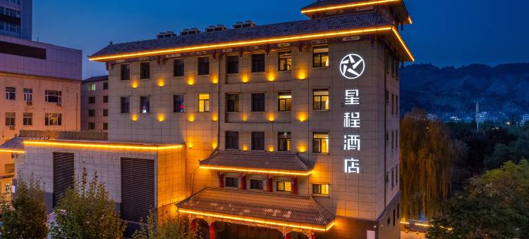 星程酒店(兰州小西湖公园地铁站店)图片