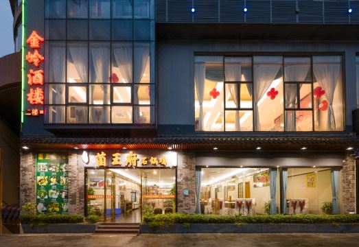 Xinlihua Hotel (Kuichong Branch, Dapeng New District, Shenzhen)Hotel Overview