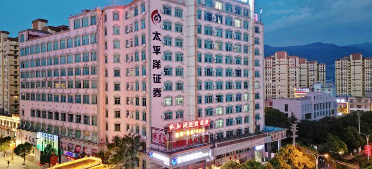 漫州国际酒店(宣威店)图片