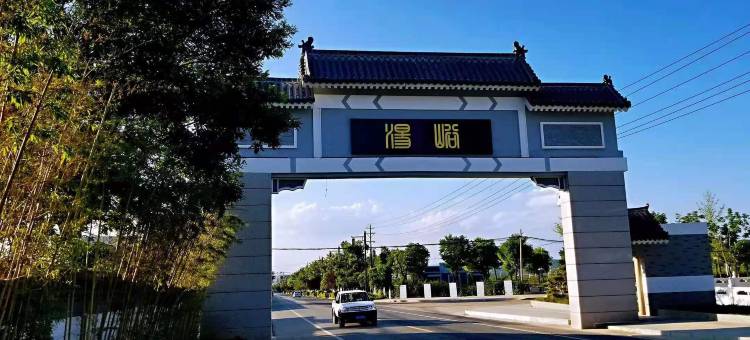 汤峪易居舍Home plus民宿图片