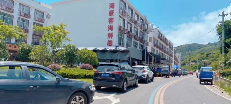 苍南渔寮海聚客海鲜楼图片