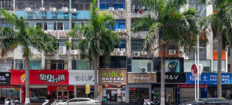 欧拉艺术酒店(鸳鸯池店)图片