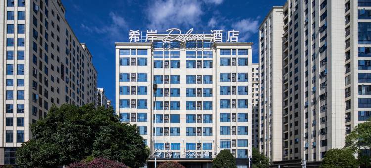张家界天门山景区希岸Deluxe酒店图片