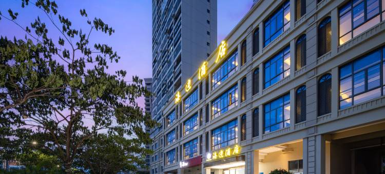 海边酒店(三亚湾椰梦长廊店)图片