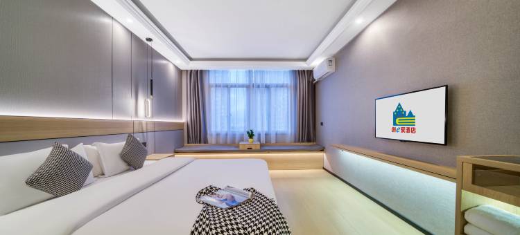 创e家酒店(金华金义宝龙广场店)图片