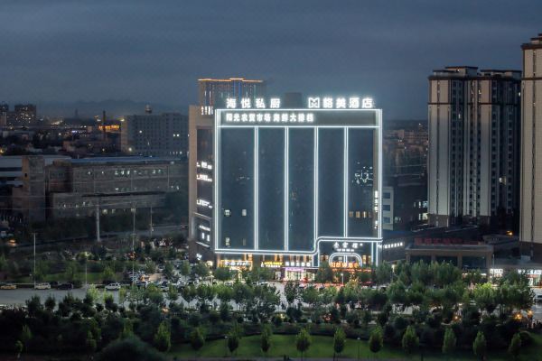 格美酒店(喀什万达广场店)预订价格,联系电话位置地址【携程酒店】