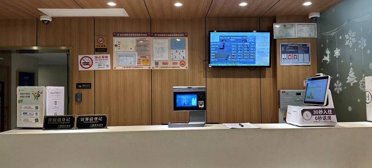 好友酒店(上海人民广场南京西路店)图片