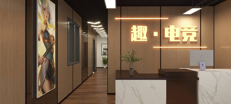 趣·电竞民宿酒店(开封清明上河园店)图片