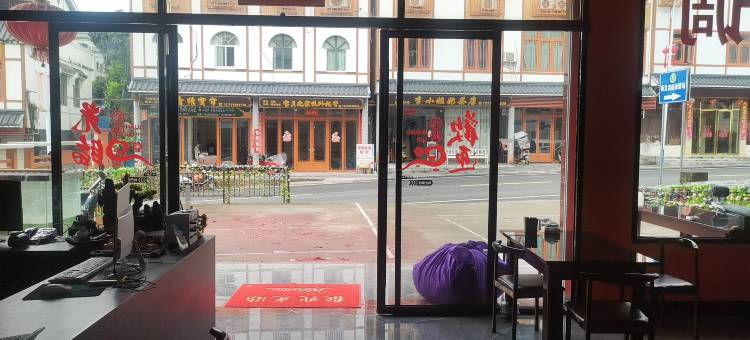 大新边景民宿图片