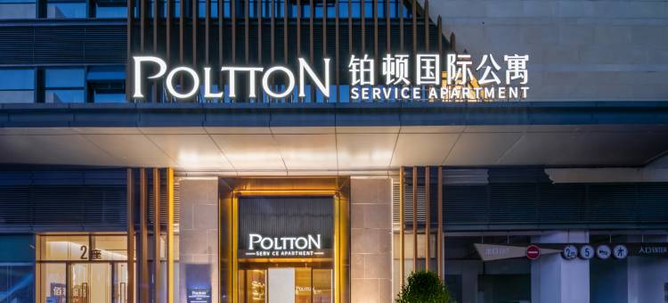 铂顿国际公寓(佛山顺德欢乐海岸PLUS店)图片