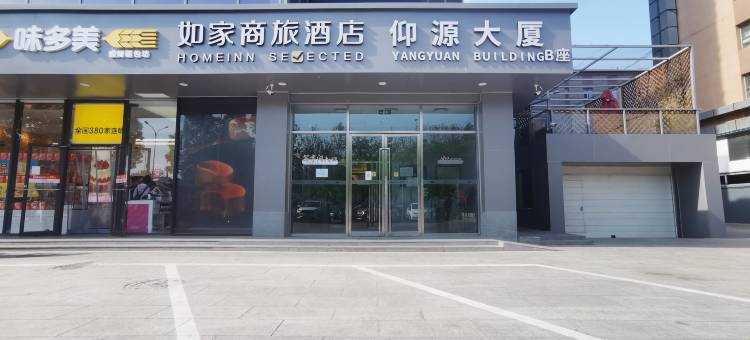 如家商旅酒店(北京牡丹园地铁站店)图片
