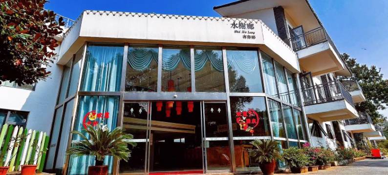 汉川田水湾度假村图片