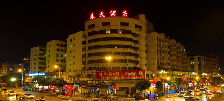 罗源春天商务酒店(汽车总站店)图片