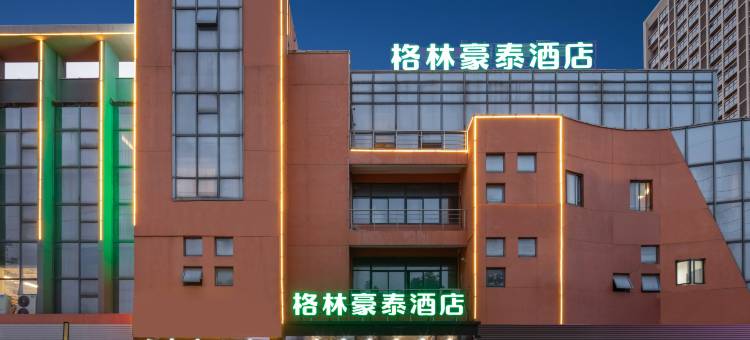格林豪泰酒店(常熟东南虞悦广场店)图片