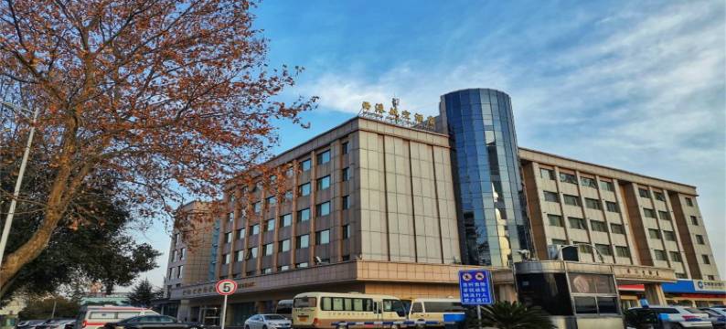 西港航空酒店(西安机场店)图片