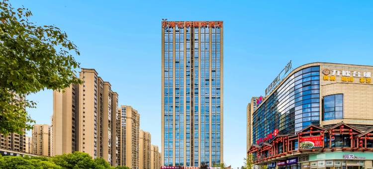 维也纳国际酒店(重庆空港机场店)图片