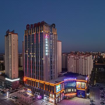 盘锦辽滨海景酒店图片