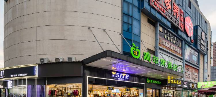 青苹果酒店(南宁动物园地铁站大润发店)图片