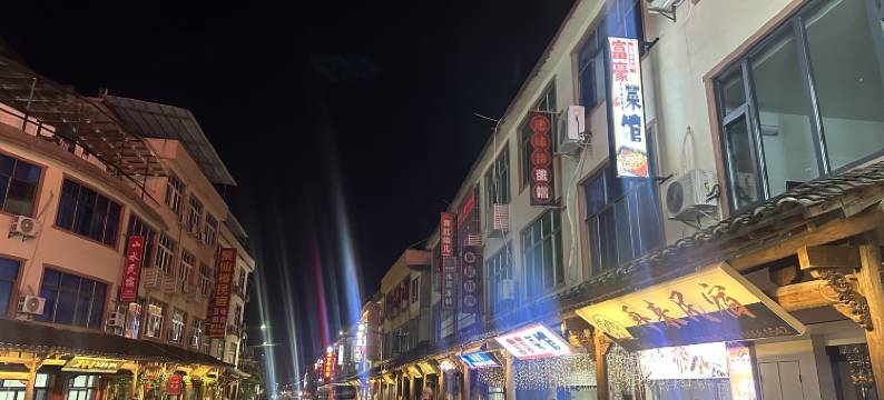 望鑫酒店(望仙谷景区店)图片