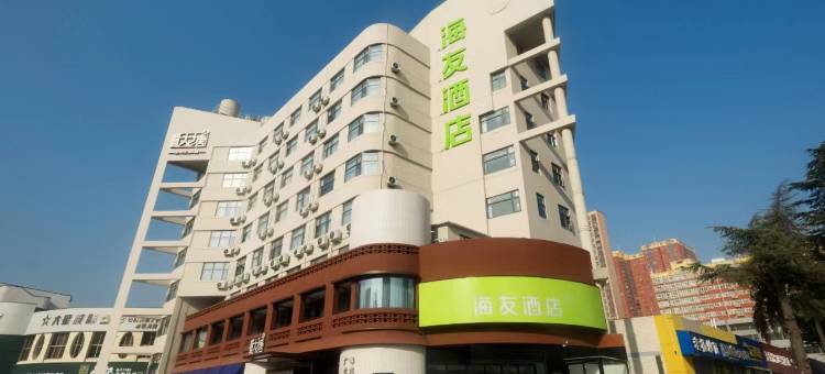 海友酒店(郑州瑞达路冬青街地铁站店)图片