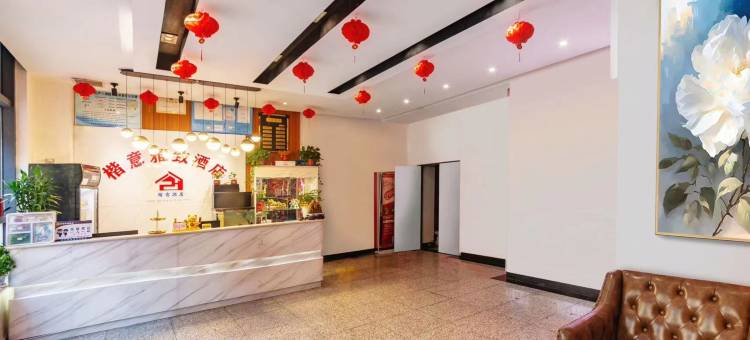 西安楷鑫雅致酒店(西安高铁北站景家堡地铁站店)图片