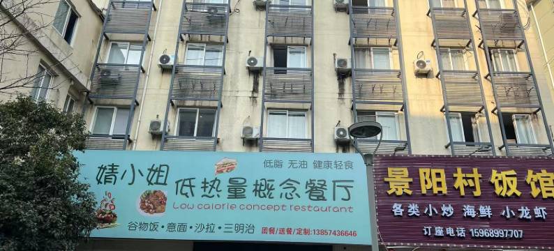 宁波百尚酒店(天一广场城隍庙店)图片