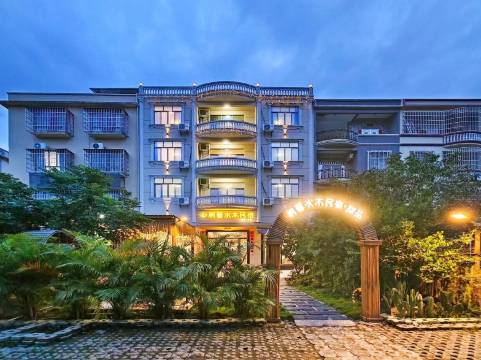 桐馨水木民宿(北海银滩店)