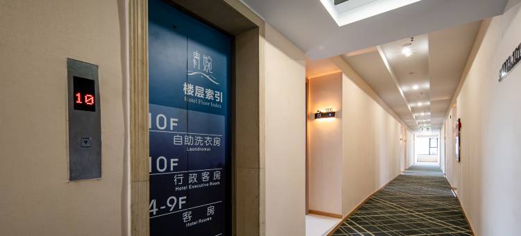 江上凌云·青婉酒店(乐山大佛张公桥美食街店)图片