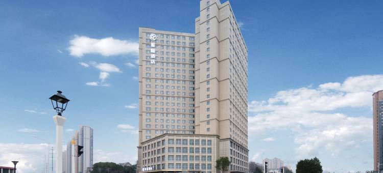 星程酒店(武汉天河机场奥特莱斯店)图片