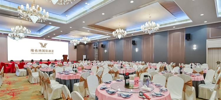 维也纳国际酒店(东莞樟木头政府广场店)图片