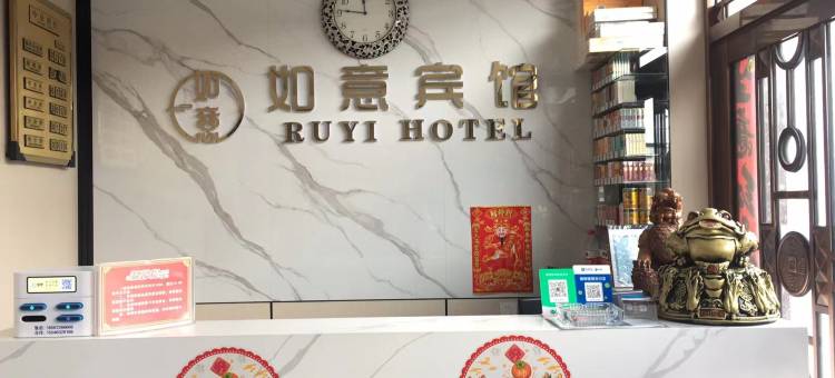 林口如意快捷宾馆图片