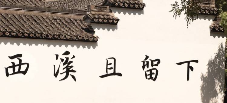 海友酒店(杭州文一西路财经大学店)图片
