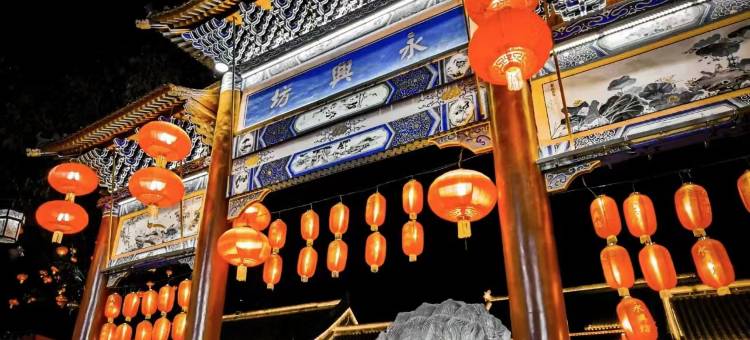皇城驿酒店(西安钟楼地铁站回民街店)图片