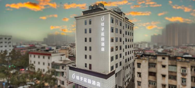 石首桔子花园酒店图片