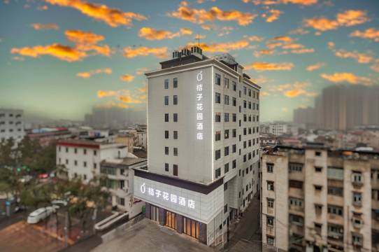 石首桔子花园酒店(城市广场笔架山店)