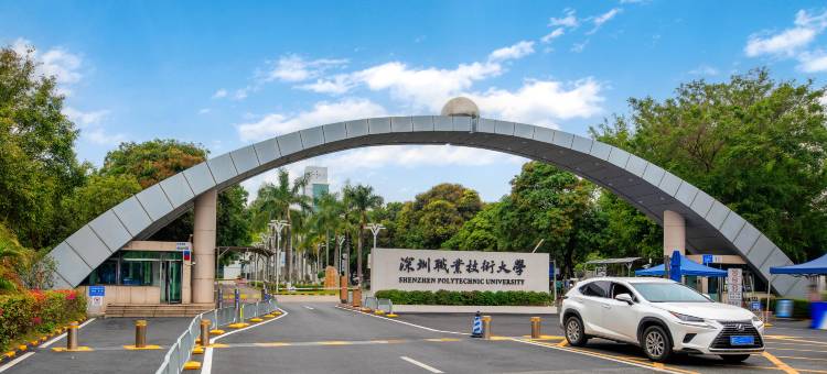 优铂·潮酒店(深圳西丽地铁站深职院店)图片